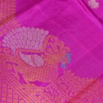 Hamsa Lekha